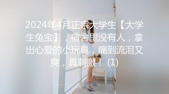 狗爷嫖J系列-真走运150元找了个超漂亮96年美女,说以后找老公还的装纯