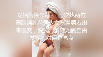  明星气质颜值巅峰逆天天花板级颜值女神 多乙约一名帅哥过节 极品尤物气质女神