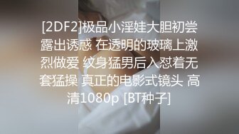 秘密的咪咪  女神带闺蜜下海 首次开收费 紧张到湿了