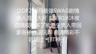 【AI换脸视频】江疏影 上班迟到受到女上司的性爱惩罚