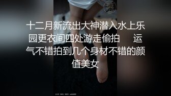 天美传媒TMW234搭讪大奶欲女