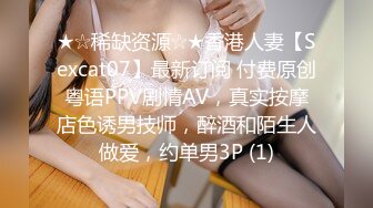 ✅✅高能预警！比女人还女人极品九头身桃子臀外围T【木豆糖】私拍③，与金主各种玩肏互怂3P