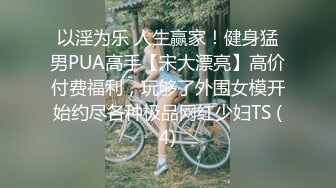  绿帽老公带着漂亮老婆参加淫乱的3P派对完美露脸