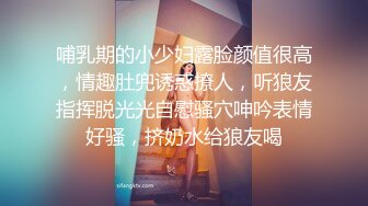 后入女友，叫的淫荡高潮-体育-泄密-情侣-女仆