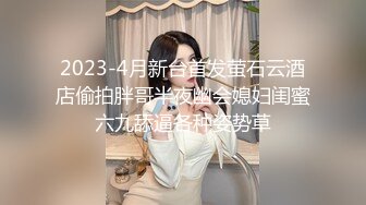 潮汕前女友 过骚