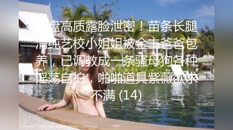 新人，甜美安徽小美女，第一炮就这么不同凡响，【可爱的小妮妮】，男友约个单男来3P，刮毛白虎