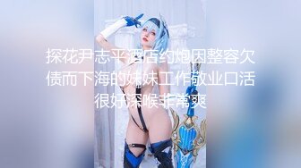 【兔子先生】TZ099 春之夜 与她一夜情久难忘-浅尾美羽