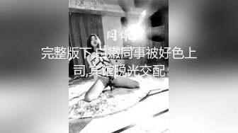 少妇姐妹找干爹激情啪啪，三女一男中年大叔头发都快掉光了