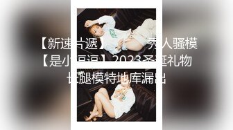 SP站~剧情演绎~公司客服超美御姐【开心Kaixin-Baby】丝袜美腿~办公室强力喷射【18V】 (4)