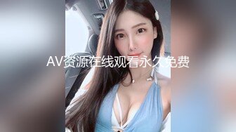 9/21最新 极品颜值女神拨开内裤超肥美穴扭腰揉胸很会玩VIP1196