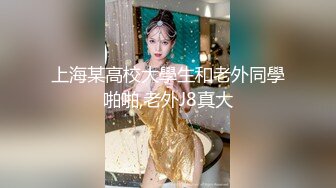 【火爆推荐精致情侣】七彩女神『小野猫』像明星钟丽缇的美女和男友激情做爱 情趣黑丝粉穴