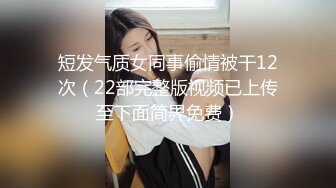 欲求不满的骚货老婆