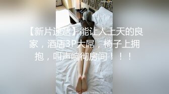 老公加班没在家，33岁人妻邀约，家中偷情，阳台上开操，玩得好疯狂1