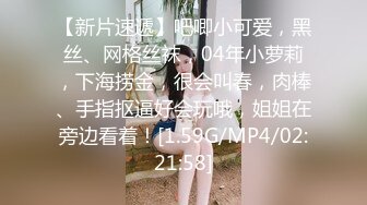  这个妹子真是极品 身材好软 奶子屁股揉捏抚摸太爽了停不下来用力爱抚她受不了