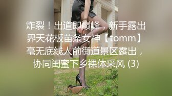 极品反差女【蘸点蜜桃酱】舔屏女神~模拟做爱~深喉拉丝~吐酸奶~抖奶舔屏~翻白眼【85V】  (54)