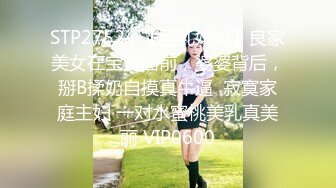 ❤️顶级炸裂高能预警！推特13万粉萝莉风coser可盐可甜T娘【小舞酱】露脸私拍，嗲声嗲气3P前后夹击直男最爱