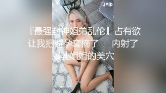 2024-1-15酒店偷拍好活当赏，绝美气质女深夜私会老男友