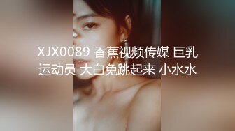 超美巨乳女神小姐姐！被后入狂操大叫不行了【后续完整版已上传简界】