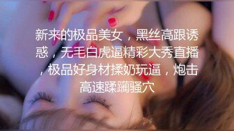 兄弟的老婆，是我以前追过的对象，结婚后日子一长就成了炮友