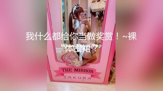 STP30366 探花大神鬼脚七3月最新酒店约操甜美可爱兼职学生妹，苗条可人特别的嫩 VIP0600