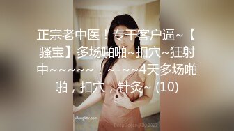 【新片速遞】【重磅推荐】极品反差婊 韩G美女健美运动员练就一身好身材目的就是取悦男淫 大尺度啪啪 绝密资源