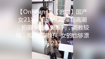 新人！极品大四生爱丽丝AV初体验无码3P性爱