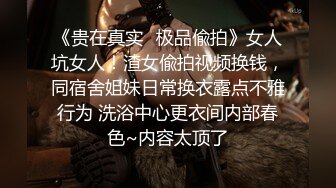 @Stripchat站 主播 『CNmode』『暖暖』 (18)