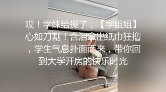 [原创] 欠操的露脸良家炮友，巴黎世家黑丝脚法一绝（内有约啪技巧和联系方式）