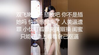 酒店裏草白嫩的媳婦 露脸超时长自拍 國語對白