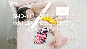 【新片速遞 】  麻豆传媒 MD0031 邻居家有这样诱人可口的白领美女情欲躁动沸腾鸡儿硬受不了轻易搞到手啪啪猛力冲撞深入【水印】[1.86G/MP4/21:55]