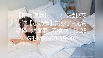 星空无限传媒 XKG046 服务员偷偷下药让屌丝富少迷奸巨乳空姐