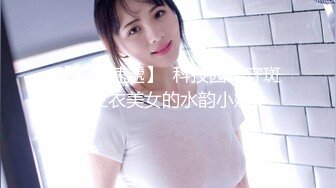 偶蜜国际 OM-004《咸湿沙雕的命定爱恋》钢铁猛男变萌妹 梁云菲