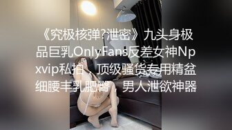 抖音网红小帅无套飞射