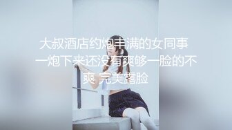 麻豆传媒-赌局设套赢上司肏他貌美如花的女儿-沈娜娜