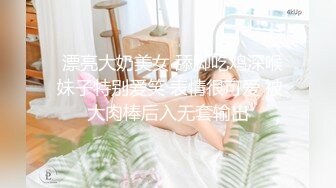 ✿网红女神✿ 最新超人气爆乳貌美少女▌小桃酱▌