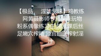 德莱文-美女太敏感，操到哭