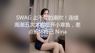  第一次套破了,第二次偷把套拿掉,美女发现后哭着不让干了