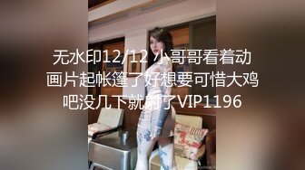 无水印11/30 漂亮人妻舌头吐出来自己掰开鲍鱼粉奶好听话好配合VIP1196