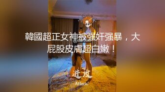 【抄底大神电梯恶魔之手】疯狂偷拍各种小姐姐裙底 邪恶手指开启 直接用手掀裙子抄底 既紧张又刺激 (25)