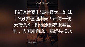 jk黑丝美女coser疯狂足交榨精-高潮-自拍-嫩妹-体育