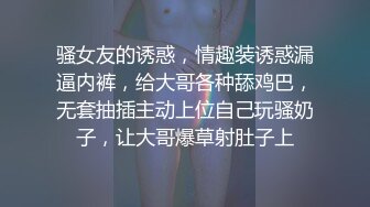 酒店里干别人媳妇给狼友看，颜值高超级骚吃奶玩逼道具蹂躏无毛白虎，各种体位爆草抽插，浪叫呻吟