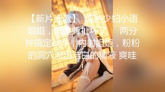 淫骚肥臀眼镜妹《夜叉姬》直播视频整理【26V】 (11)