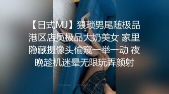 极品美女寂寞难耐无毛粉嫩小穴