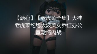 【震撼豪乳??极品女神】爆乳嫩模女神『白一晗』??未流出首次大尺度NB资源??摄影师互动露点露B私拍 超清3K原版