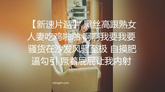 《贵在真实反差淫妻》露脸才是王道！推特网黄淫乱骚妻【吴小仙儿】私拍，绿帽癖老公找单男3P性爱内射露出相当精彩 (10)