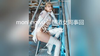 反差小可爱 呆萌清纯小仙女〖柚子猫〗旗袍肉丝美女能拿到销冠的秘密