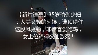 露脸才是王道！推推罕见高颜反差极品主奴小母狗【酒月】与主人的调教记录露出调教啪啪绝对精品