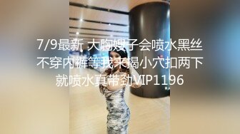 骚货CDmomo 女厕所露出自慰插穴玩鸡巴，悄悄地打开门出去自慰，听到有声音又回来，美女背后掏出打飞机射了老多！