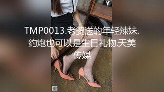 丰满白皙翘臀少妇，去会所SPA做服务