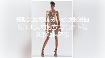 网红女神 美女好奇尝试束缚调教▌乔女儿▌开档情趣内衣调教性爱 越羞耻快感越强烈 后入激怼嫩穴